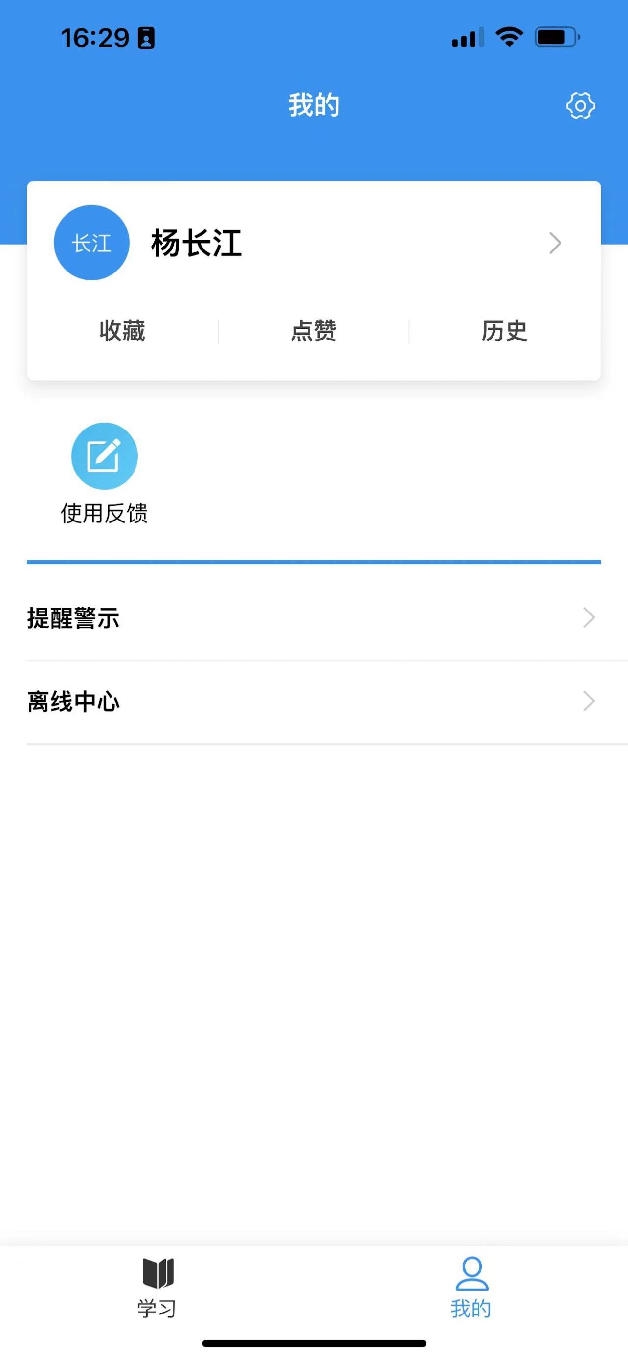 京铁职培
