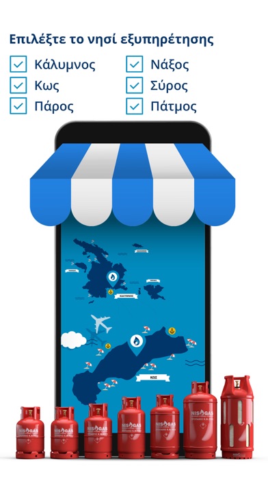 MyNisogas Screenshot