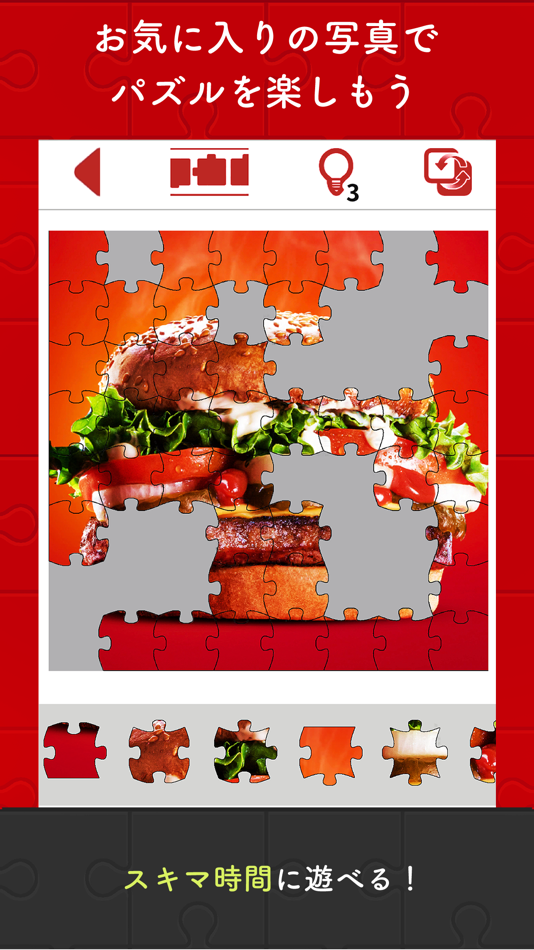 #1. Jigsaw Puzzle ZERO (ジグソーパズル) (iOS) By: RELEASE BASE, K.K.