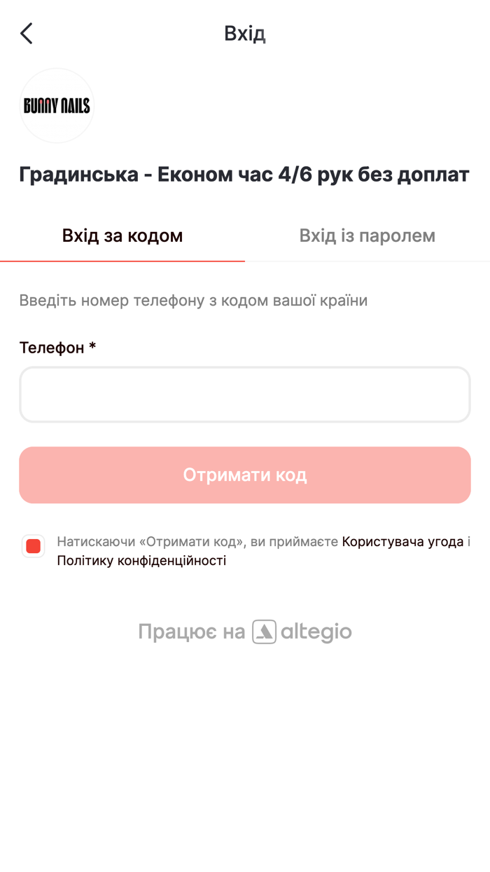 Мережа студій манікюру Bunny