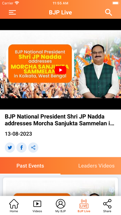 Bharatiya Janata Party App Screenshot