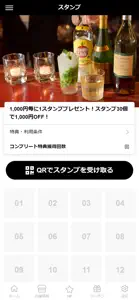 ランチとバーが楽しめるお店 Bar Air 小倉 screenshot #2 for iPhone