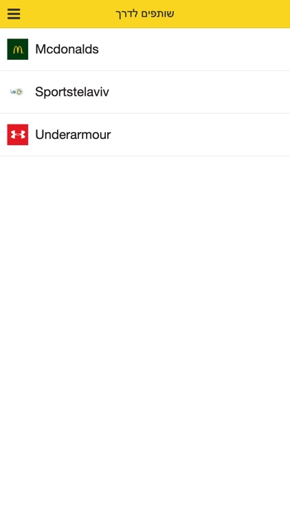 מכבי תל אביב - דור העתיד