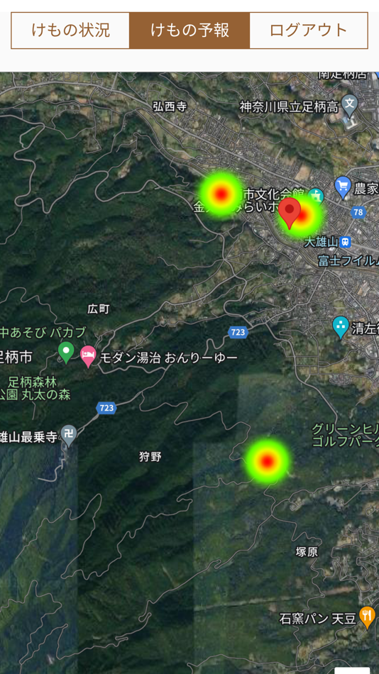 #7. けものおとアプリ (iOS) Podle: ISE Co.,Ltd.