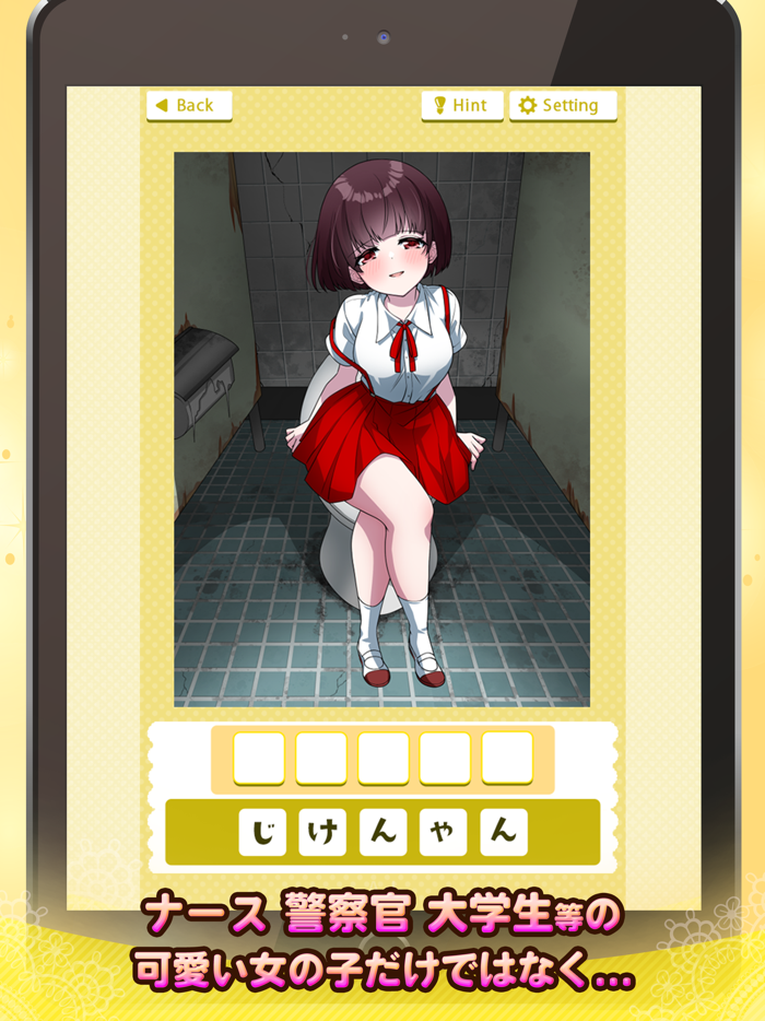 ゲームを極めたら、気になるあの子とお近づきになれた件