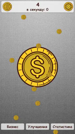 Game screenshot Dollar clicker apk