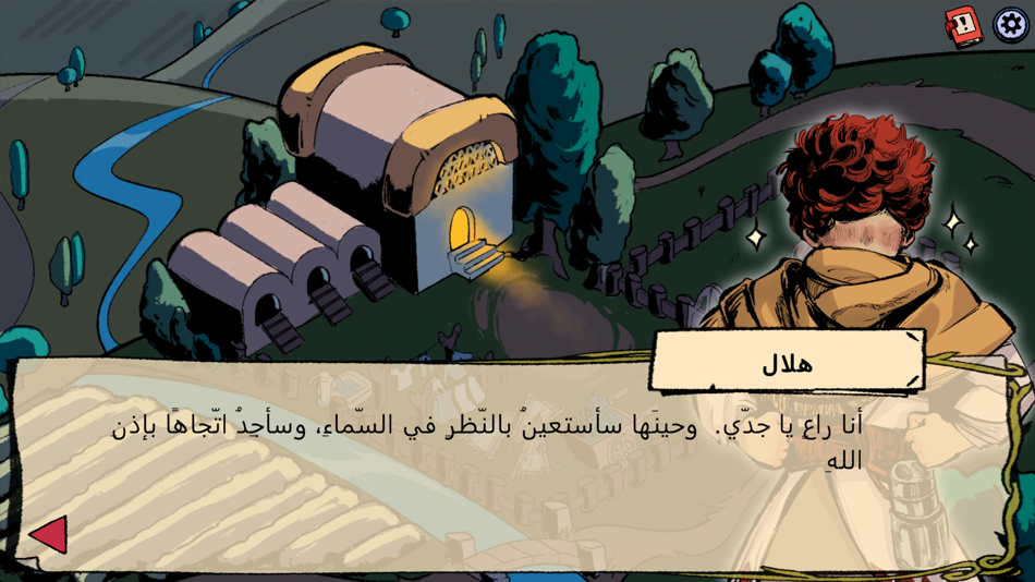 #8. Kanz Al-Athab (iOS) 由: Zad group Investment Company