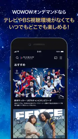 Game screenshot WOWOWオンデマンド mod apk