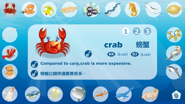 Jordans Game(繁） screenshot-3