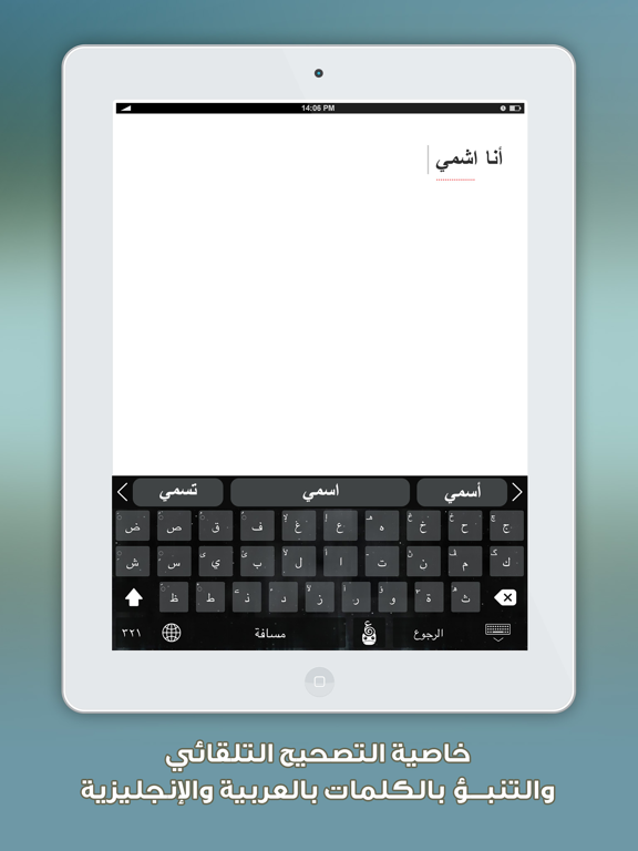 Screenshot #5 pour لوحة مفاتيح كيبورد كاميليون