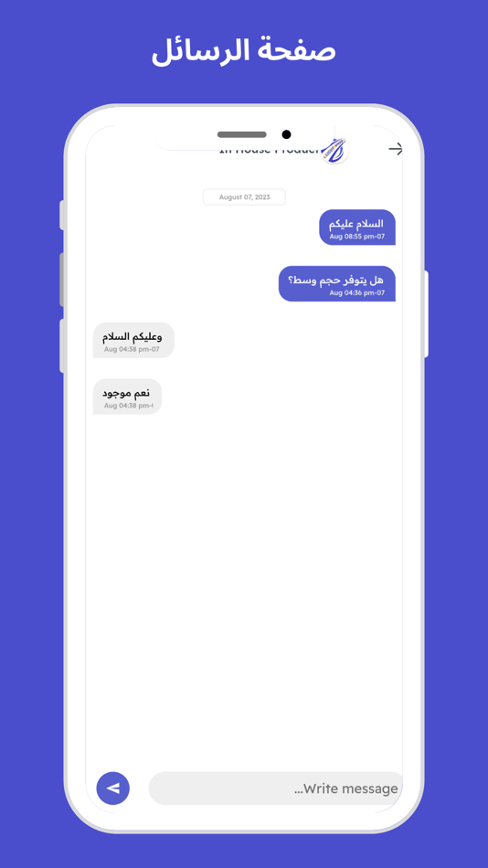 #7. light store (iOS) 由: Zinah Hadi Hussein Al-Kadhimi