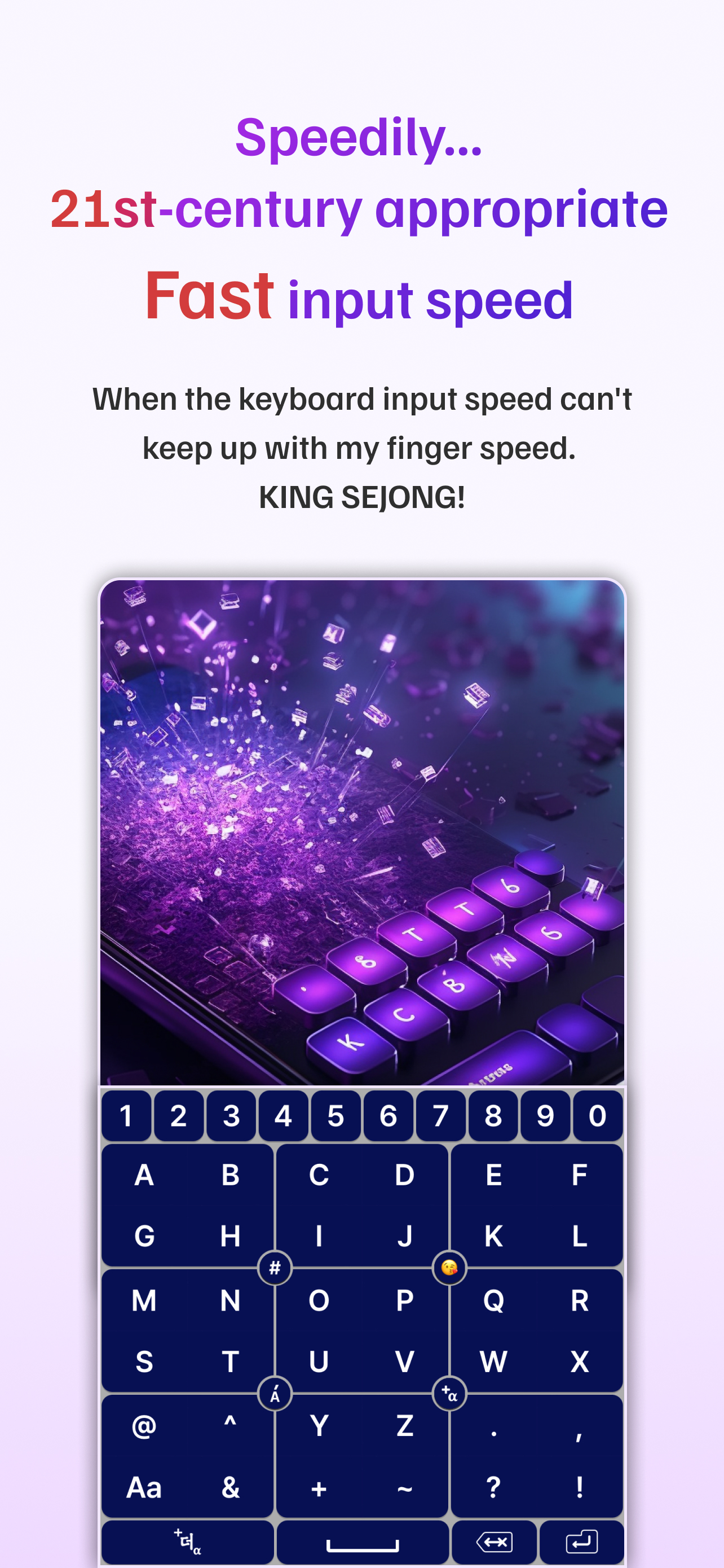 King Sejong Keyboard