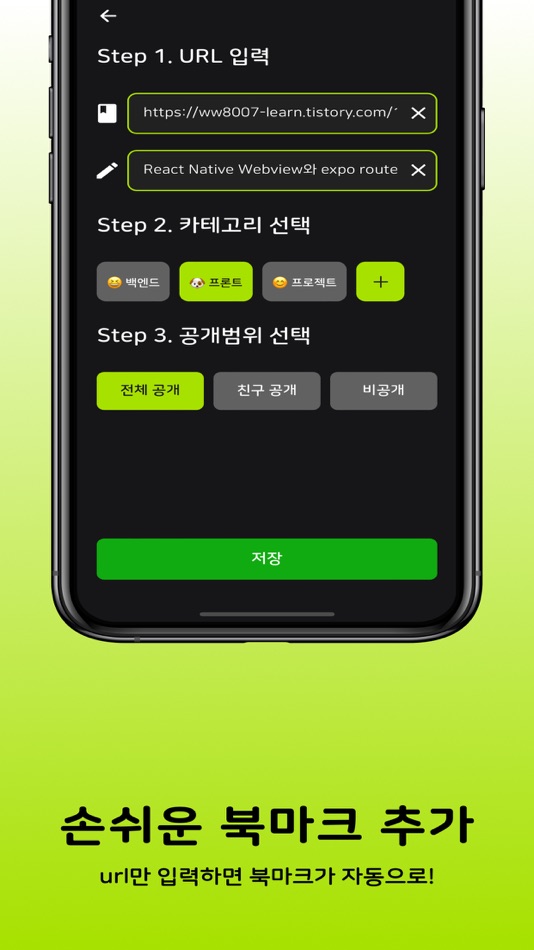 #4. Pickly (iOS) 由: Dong Hyun Jang