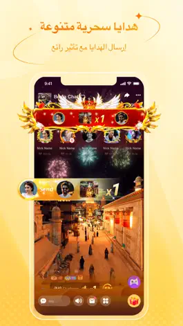 Game screenshot بيلا شات - غرف دردشة صوتية apk
