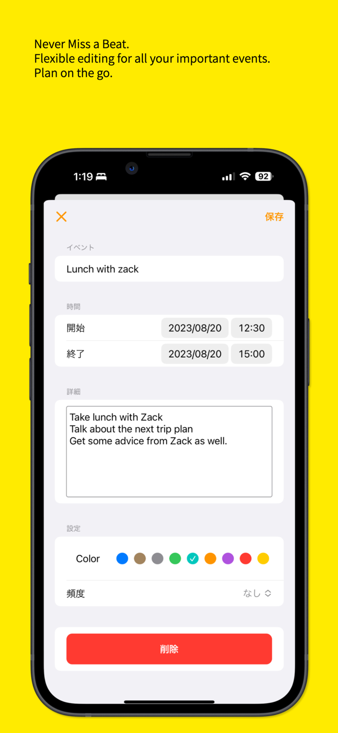 Orange Diary - Write anytime