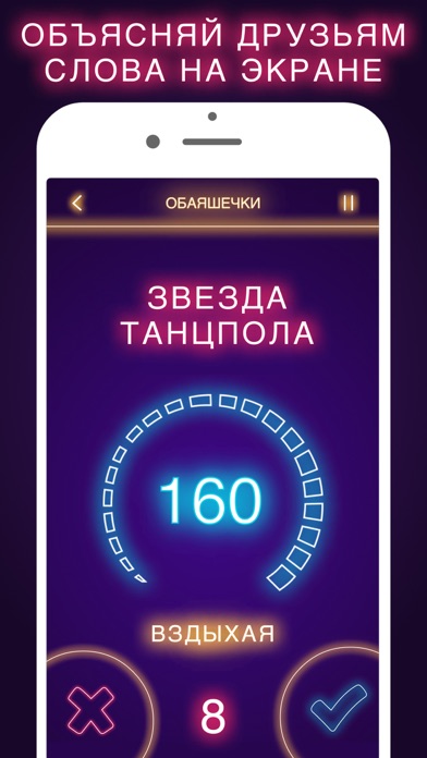 Alias 18+ Элиас Алиас Screenshot