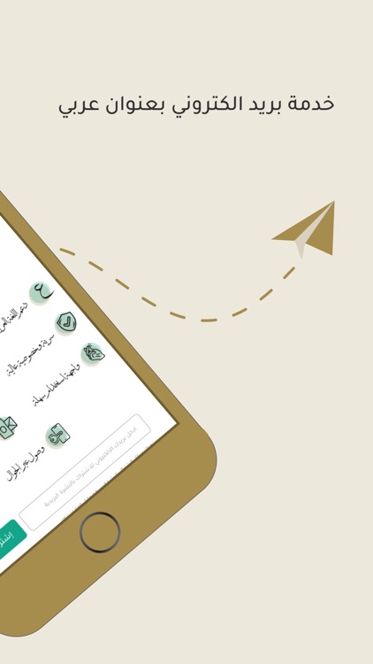 بريدي. شبكة