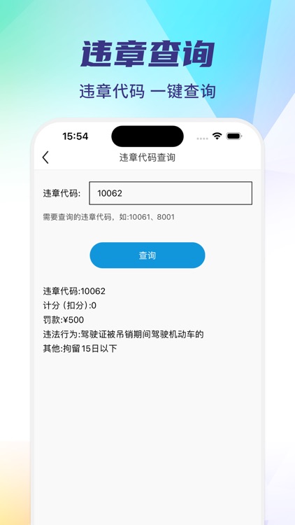北斗导航地图-手机地图实时精准导航