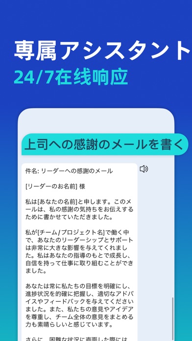 AI作文師 - 執筆ロボット&作文・小説・詩歌・記事生成器のおすすめ画像3