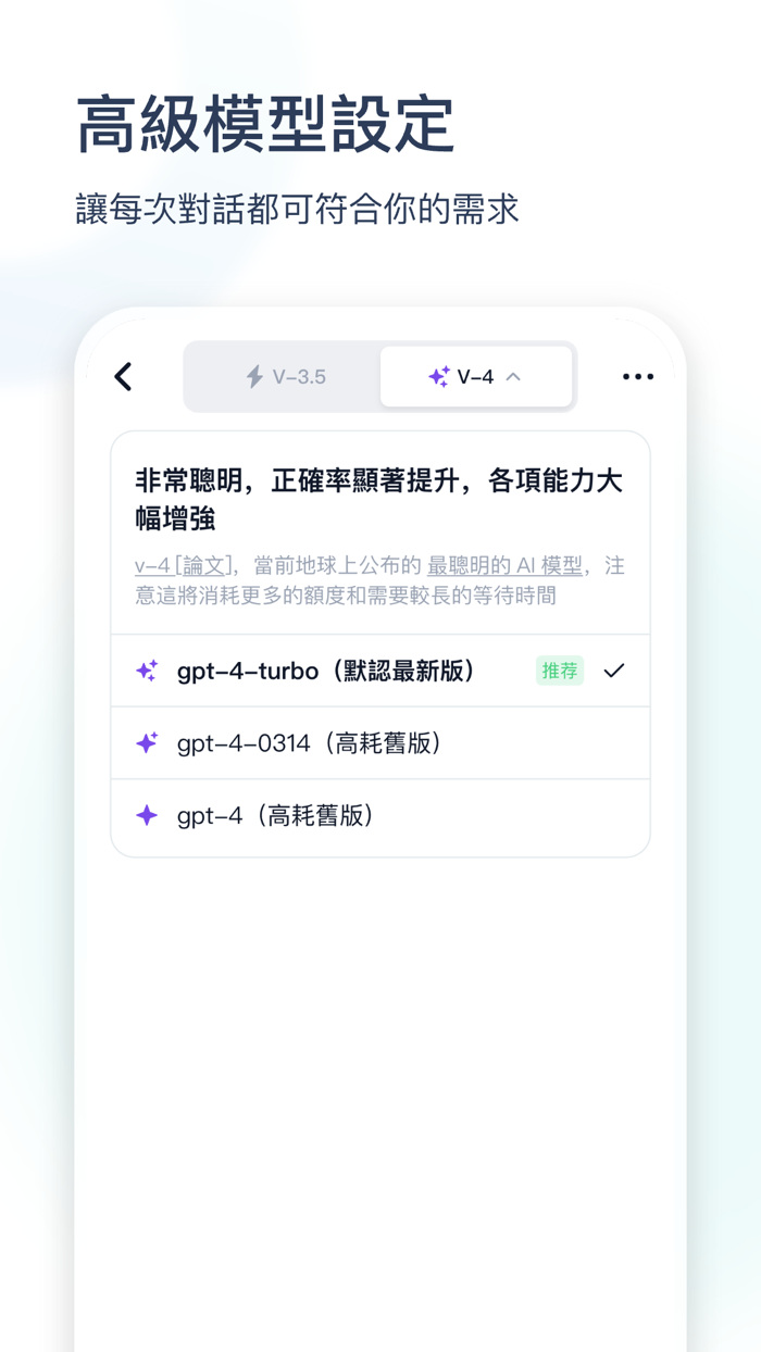 MyTan - Chat with AI