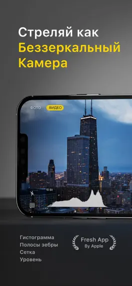 Game screenshot Varlens - DSLR в телефоне mod apk