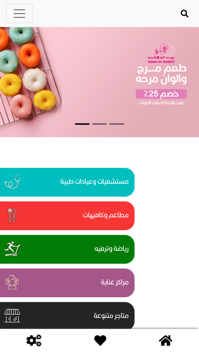 SILSILA APPLICATION Screenshot