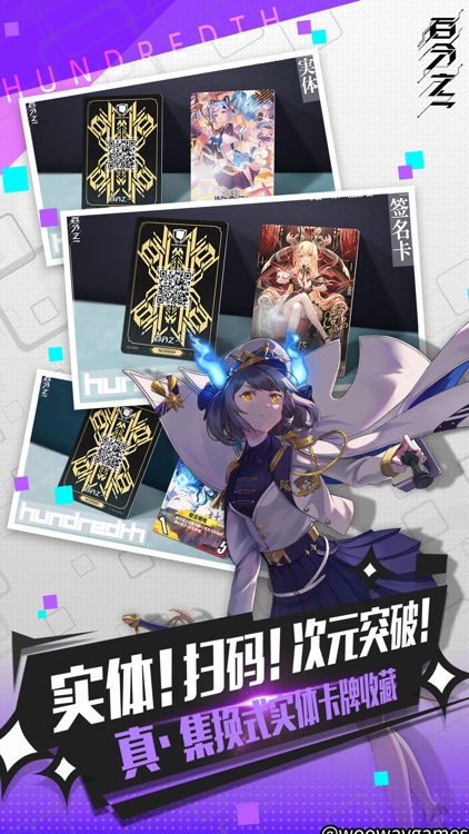 百分之一 screenshot-8