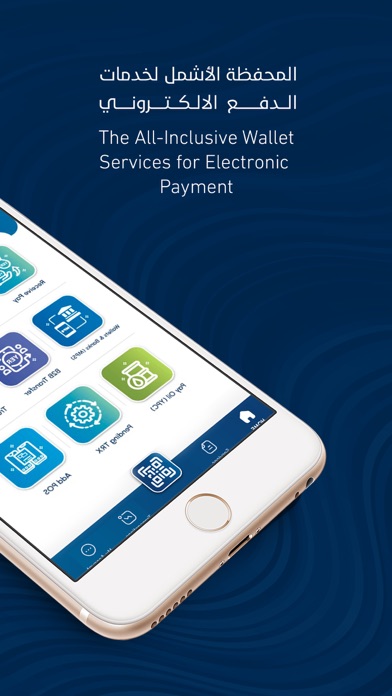 Mobile Money Business Screenshot
