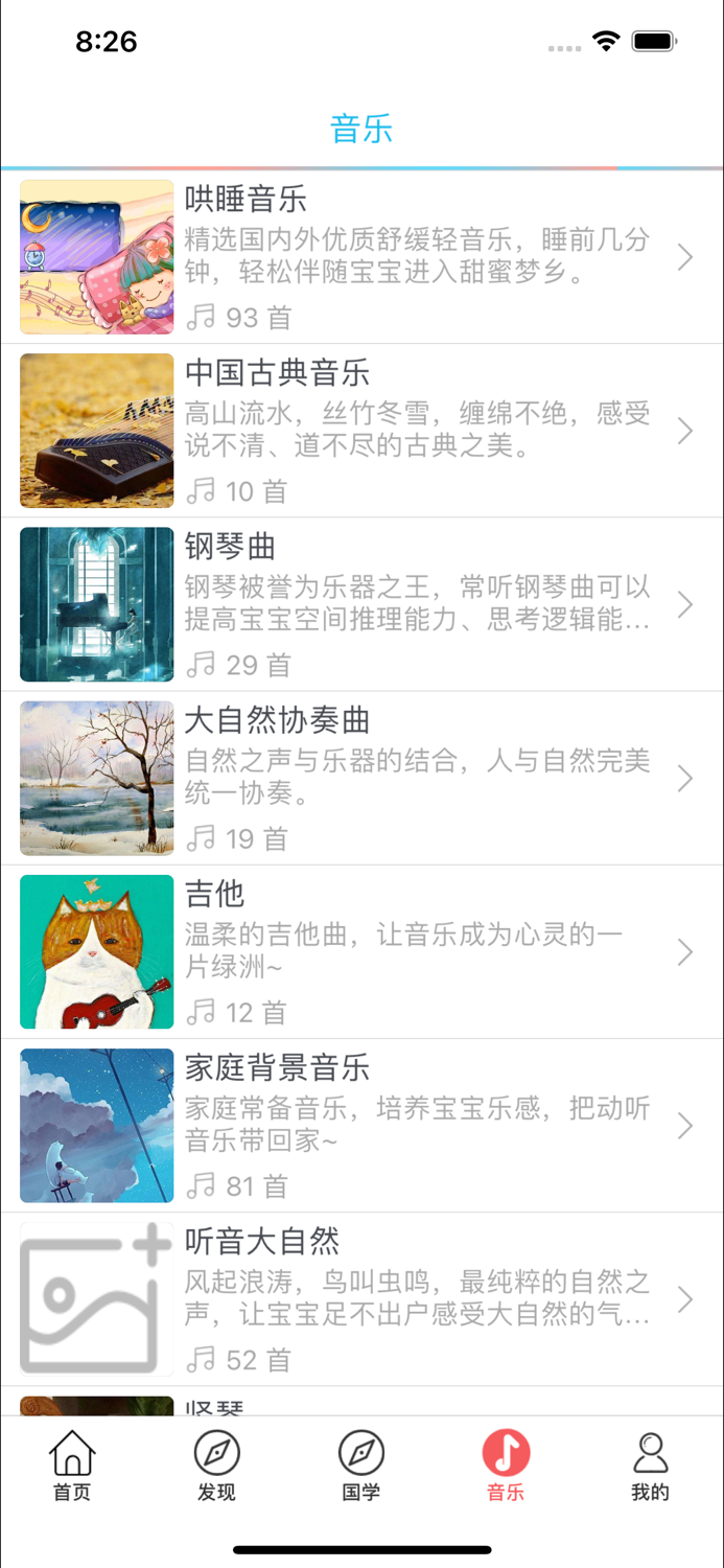 成语故事1-视频教程