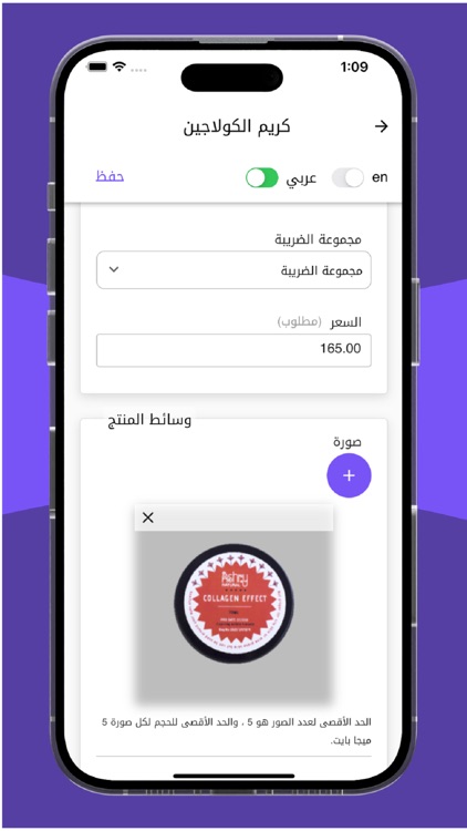 Markatty Merchant ماركاتي screenshot-3