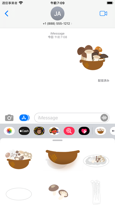 Appetizing mushroom stickers Screenshot