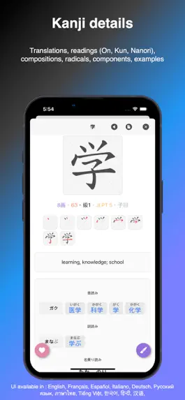 Game screenshot Kanji, Kana apk