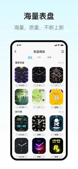 Game screenshot MaituFit hack
