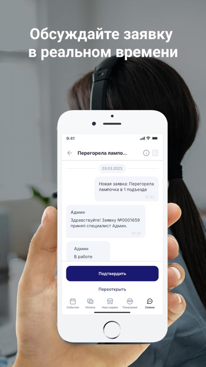 УК Сибирский Альянс