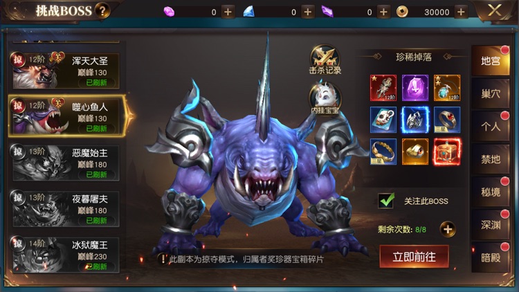 龙吟大陆-玄幻仙侠世界热血手游