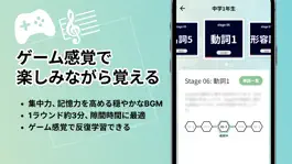 Game screenshot Tango - 英単語学習アプリ・中学英単語 & 英検 hack