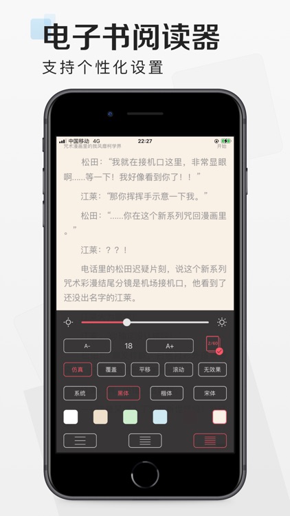 压缩宝-解压专家&文件浏览器 screenshot-5