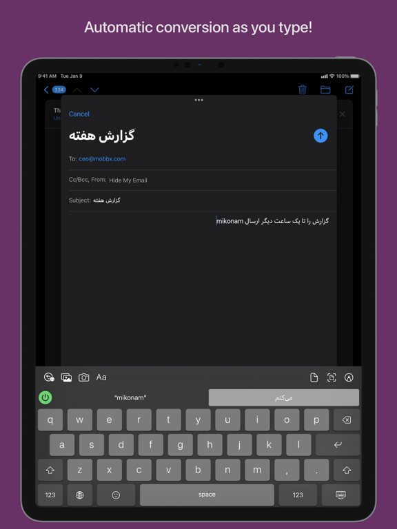 Screenshot #4 pour فارسی نویس