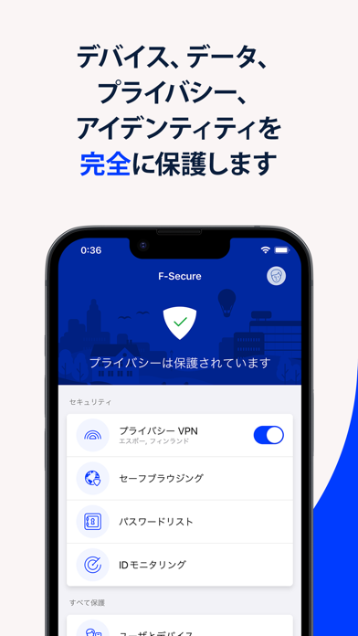 F-Secure: Total Security & VPNのおすすめ画像3