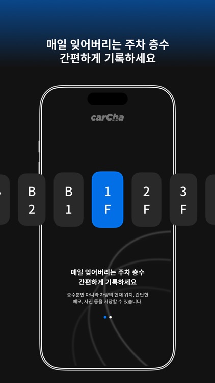 카챠 screenshot-4