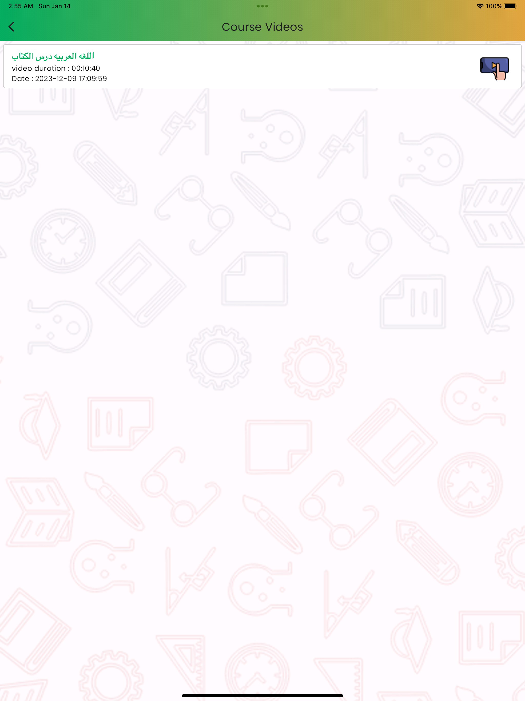 Hartford Baking App