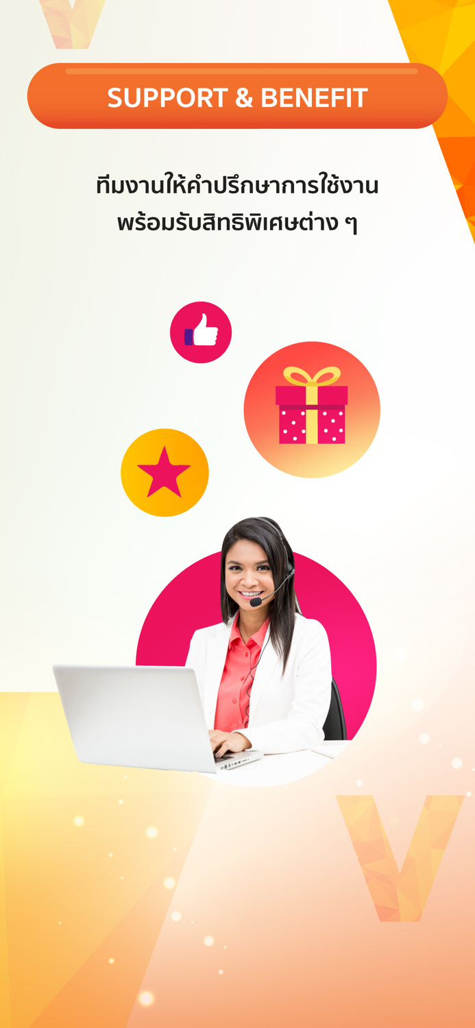 VCLASS  Digital Learning