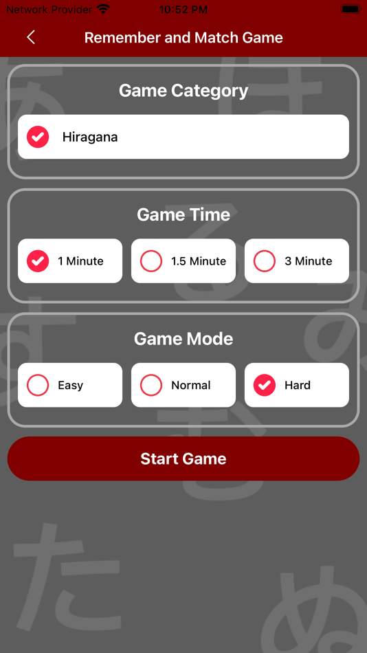 #9. Write Japanese Alphabet (iOS) 由: Sathish Shanmugam