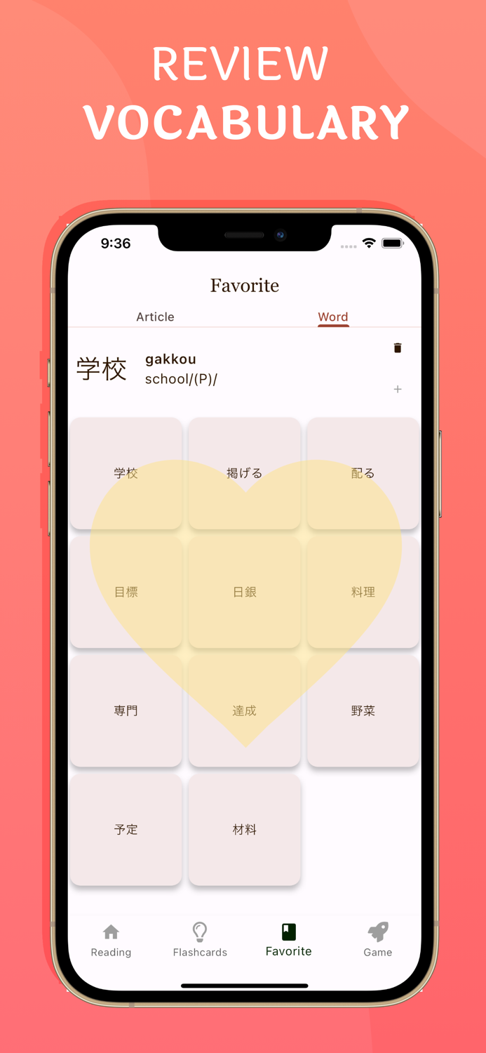 Jareads - Learn Japanese