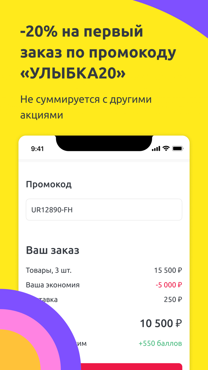 Улыбка радуги косметика и дом