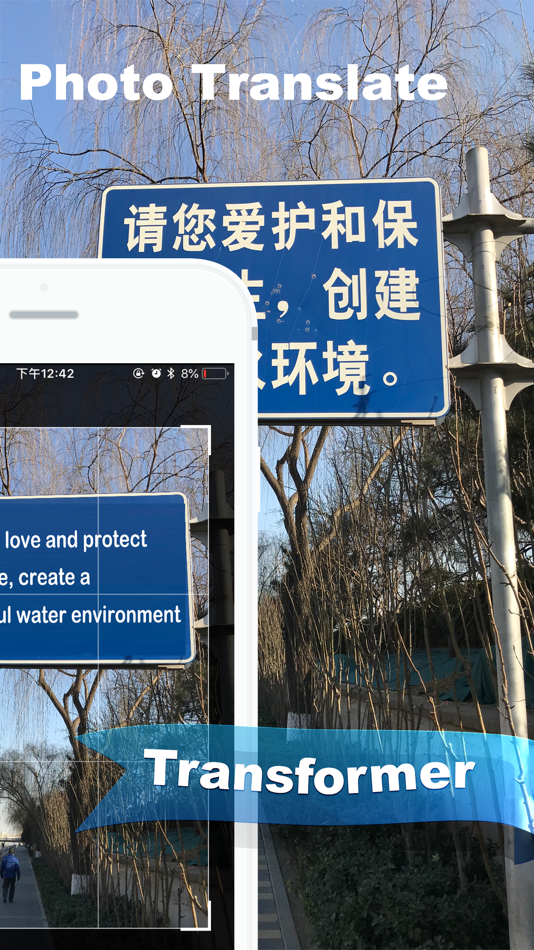 #2. Cam Translate - OCR Translator (iOS) 由: 泽辉 王