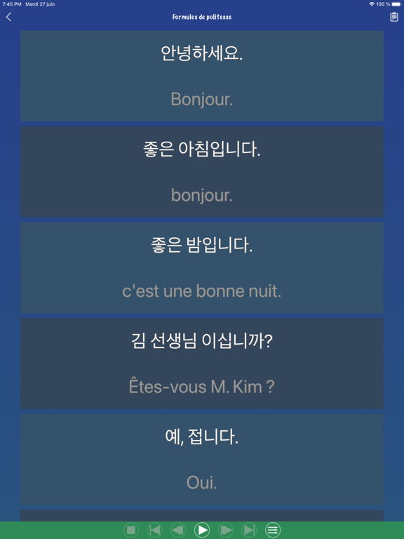 Screenshot #5 pour Phrase coréenne