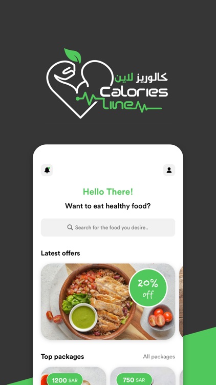 Calories Line screenshot-4