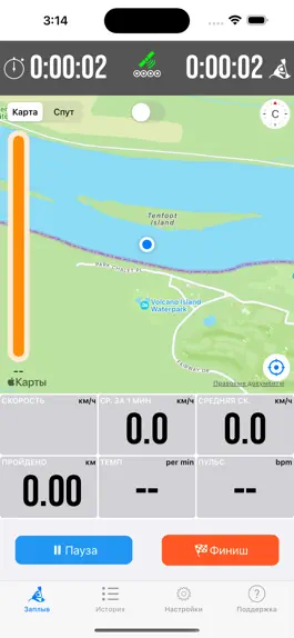 Game screenshot Paddle Paddle apk