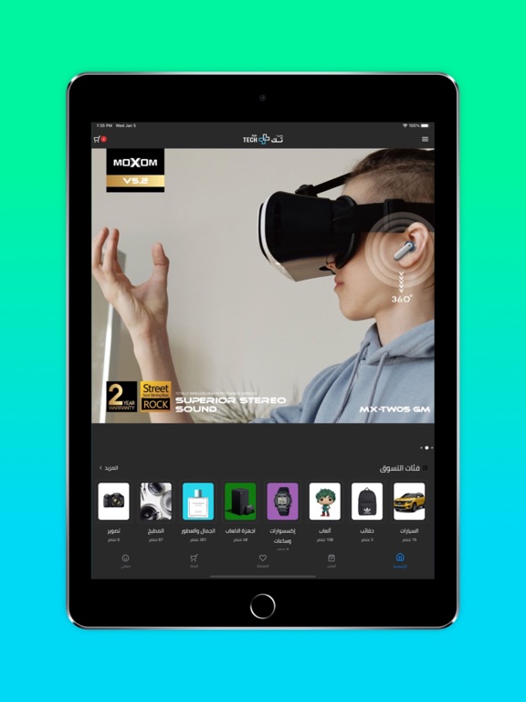 Techplus - متجر تك iPad screenshot 7 - Shopping app